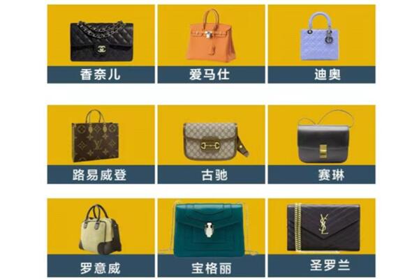 潍坊安丘市回收品牌包包