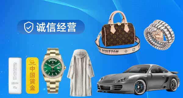 潍坊安丘市寄卖行