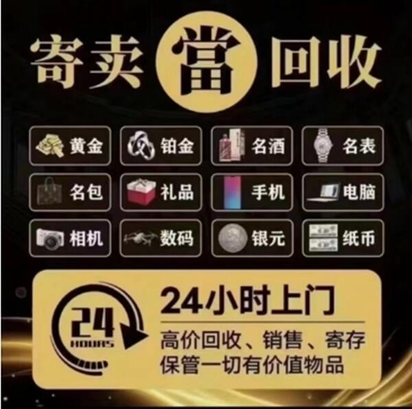 潍坊安丘市抵押汽车